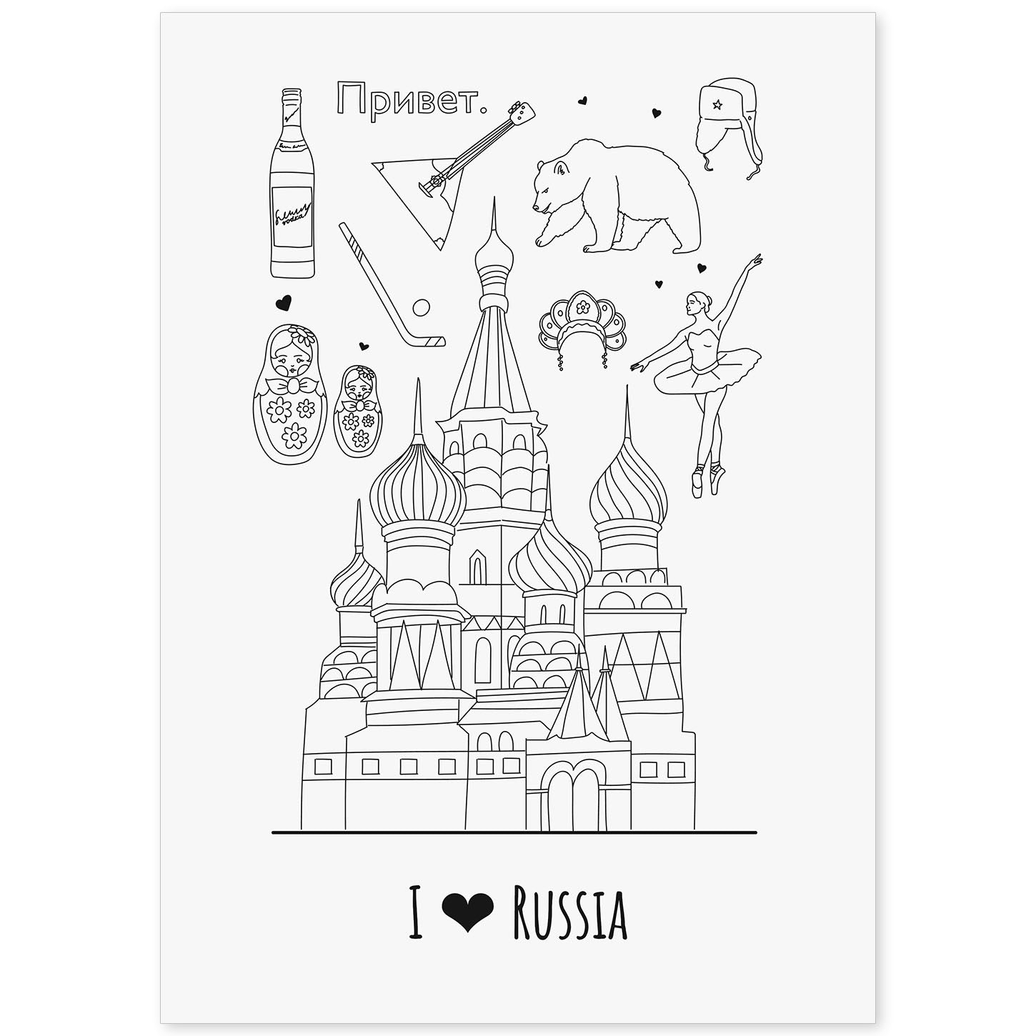 Lámina de Rusia. Pósters de países y ciudades del mundo. Imágenes de monumentos y viajes.-Artwork-Nacnic-A4-Sin marco-Nacnic Estudio SL