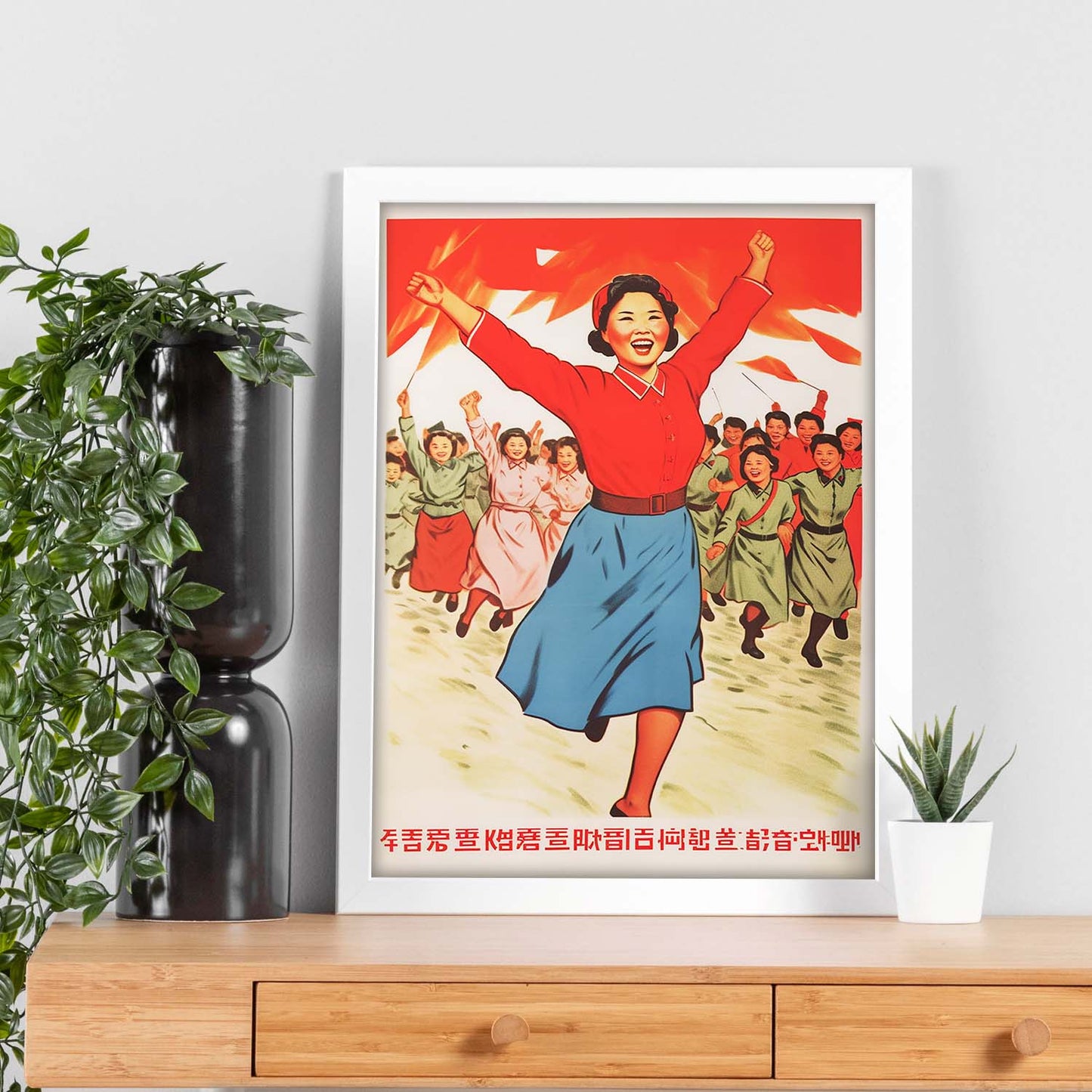 Póster del Partido Socialista de Corea del Norte