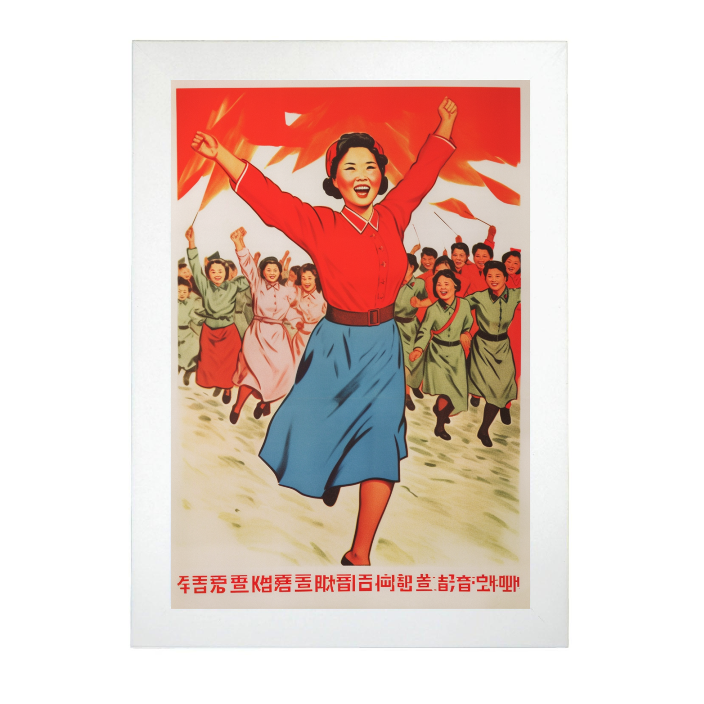 Póster del Partido Socialista de Corea del Norte