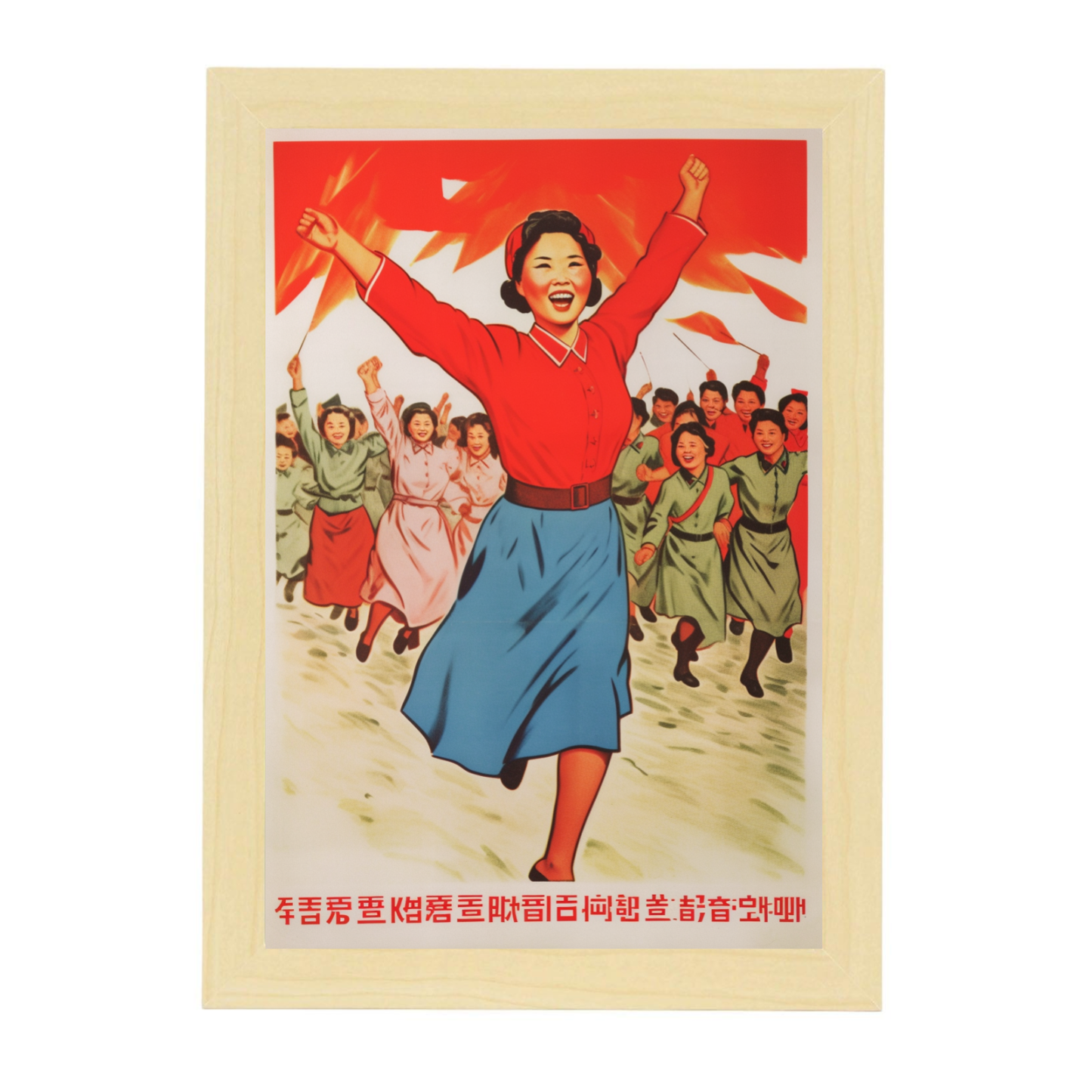 Póster del Partido Socialista de Corea del Norte