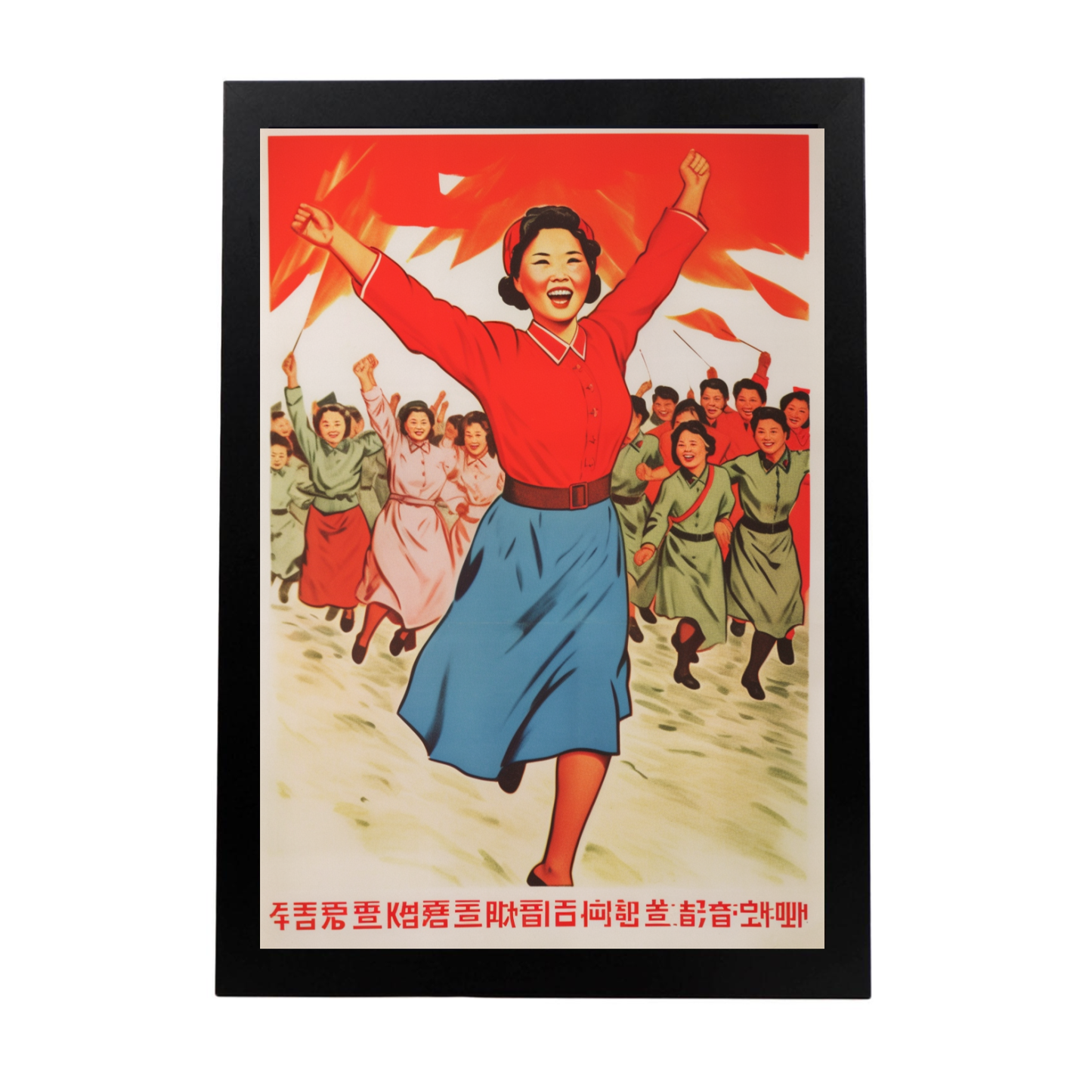 Póster del Partido Socialista de Corea del Norte