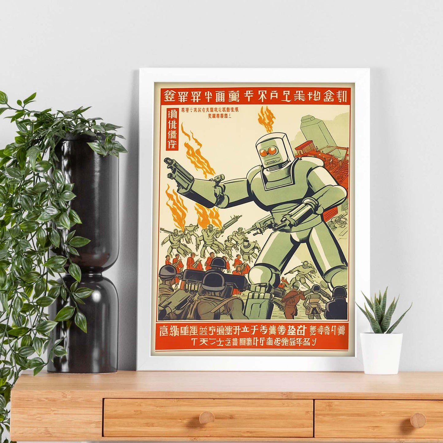 Poster Revolución Cultural China del T
