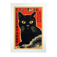 Póster del gato comunista chino