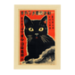 Póster del gato comunista chino