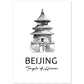 Poster de Beijing - Templo del cielo. Láminas con monumentos de ciudades.-Artwork-Nacnic-A4-Sin marco-Nacnic Estudio SL