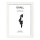 Poster de Israel. Láminas de paises y continentes del mundo.-Artwork-Nacnic-A3-Marco Blanco-Nacnic Estudio SL