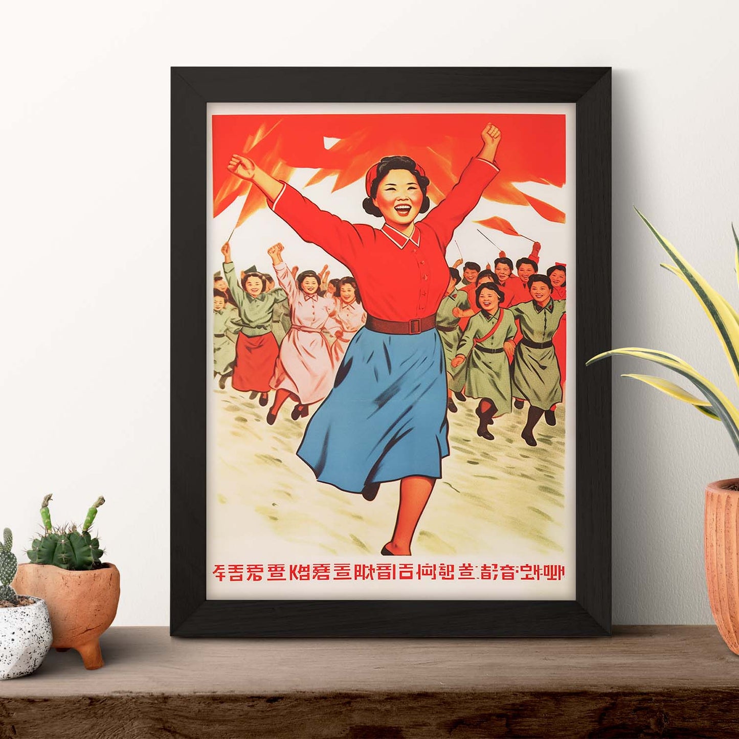 Póster del Partido Socialista de Corea del Norte