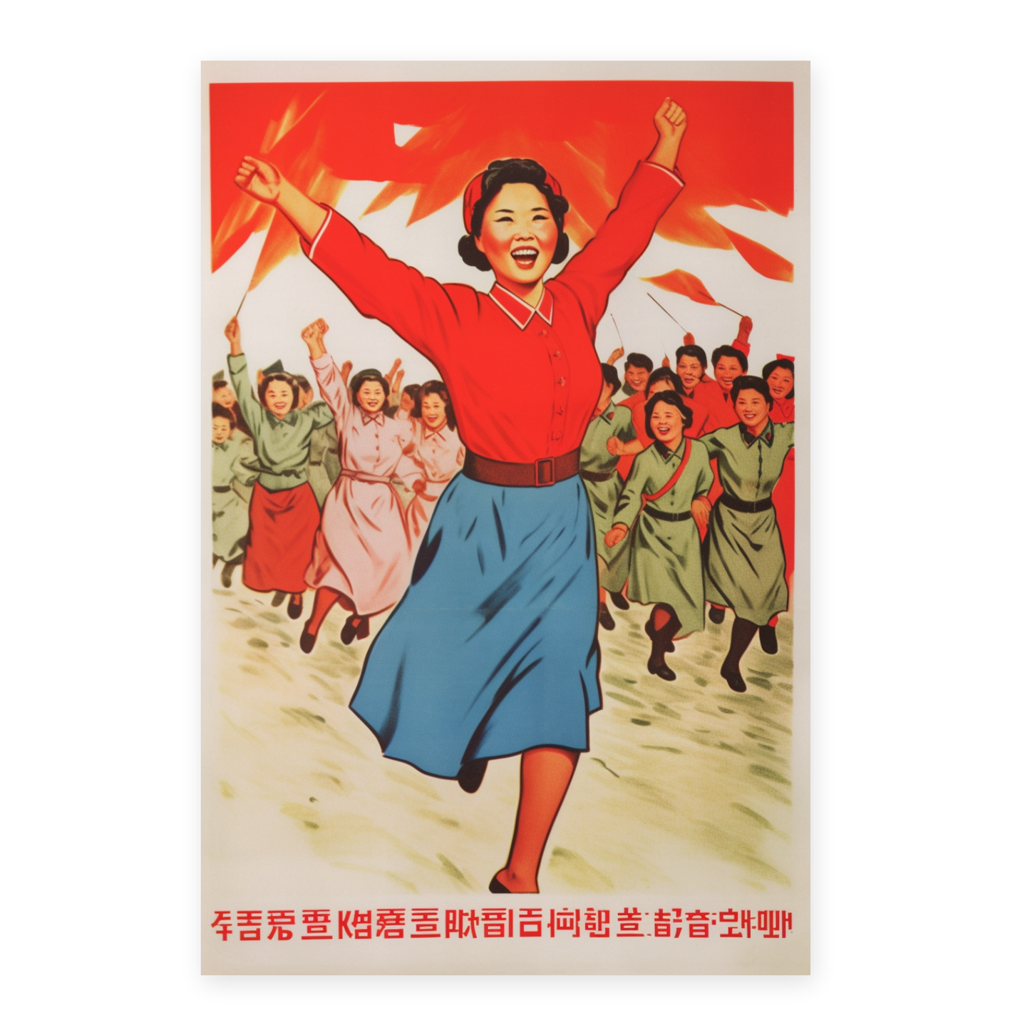Póster del Partido Socialista de Corea del Norte
