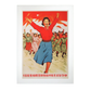 Póster del Partido Socialista de Corea del Norte