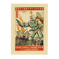 Poster Revolución Cultural China del T