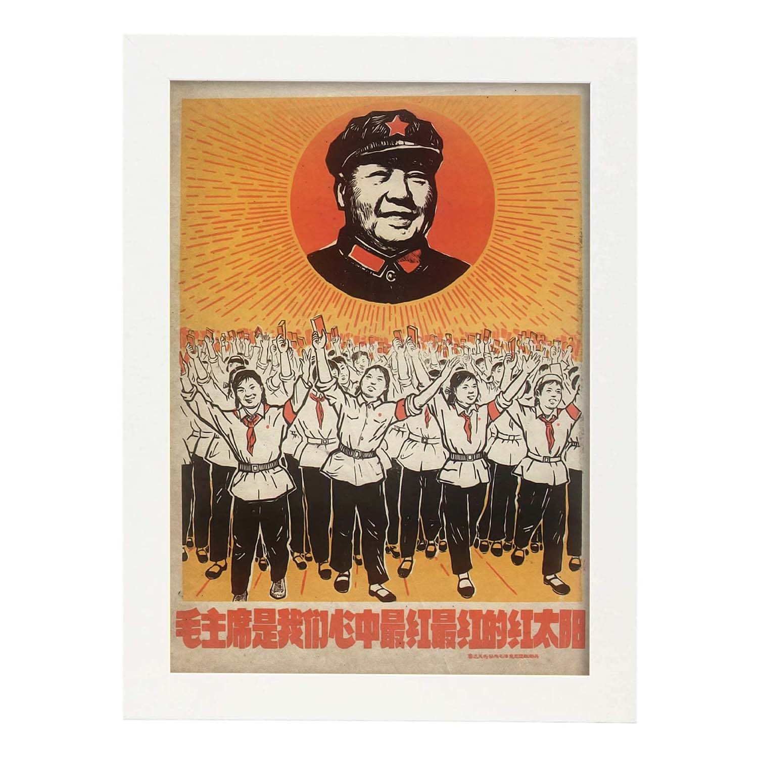 Poster vintage de Revolucion China. con imágenes vintage y de publicidad antigua.-Artwork-Nacnic-A3-Marco Blanco-Nacnic Estudio SL