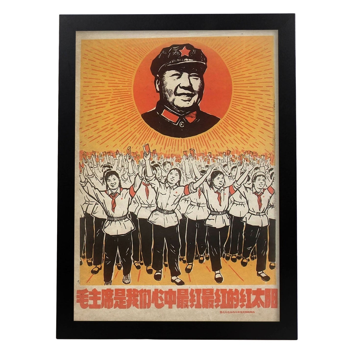 Poster vintage de Revolucion China. con imágenes vintage y de publicidad antigua.-Artwork-Nacnic-A3-Marco Negro-Nacnic Estudio SL