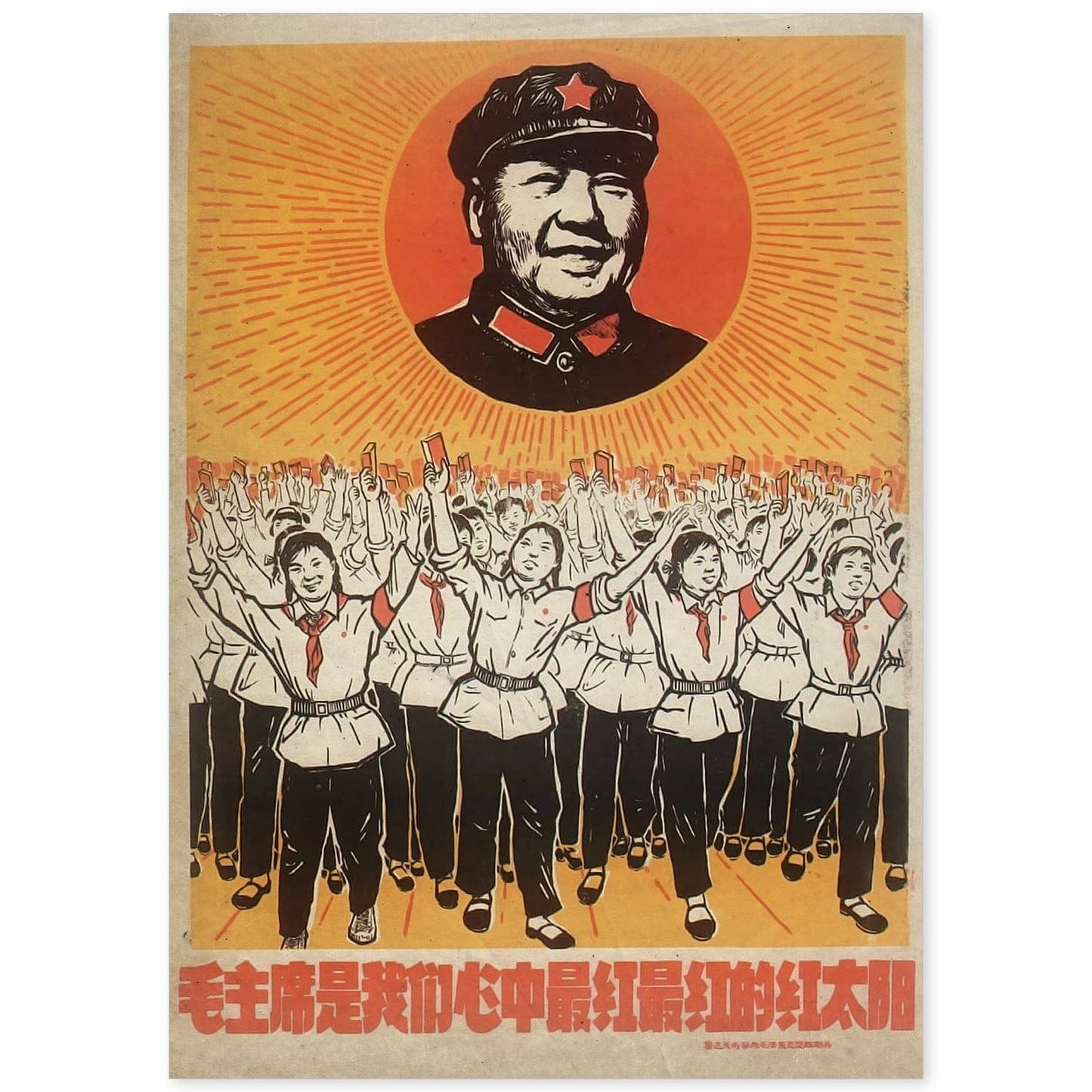 Poster vintage de Revolucion China. con imágenes vintage y de publicidad antigua.-Artwork-Nacnic-A4-Sin marco-Nacnic Estudio SL
