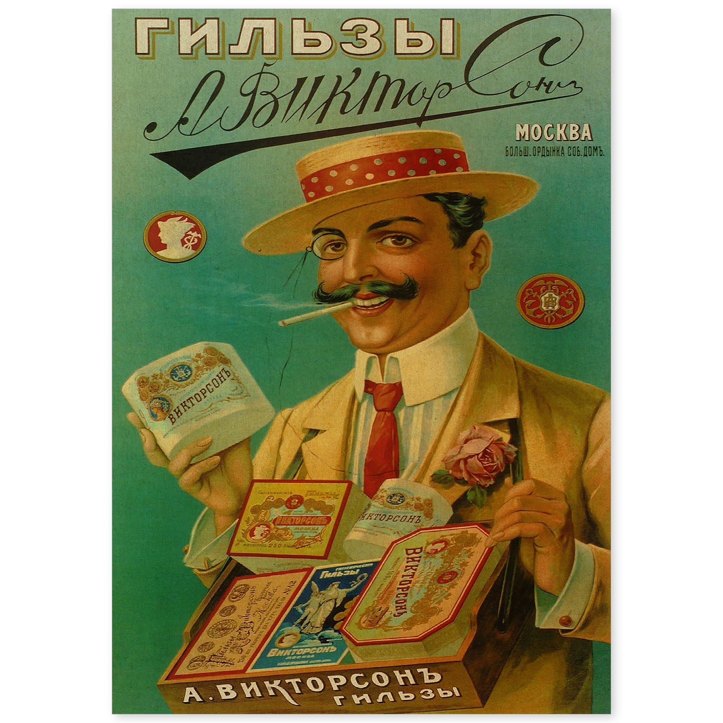 Poster vintage. Anuncio vintage de papeles de tabaco de Viktorson de 1905.-Artwork-Nacnic-A4-Sin marco-Nacnic Estudio SL