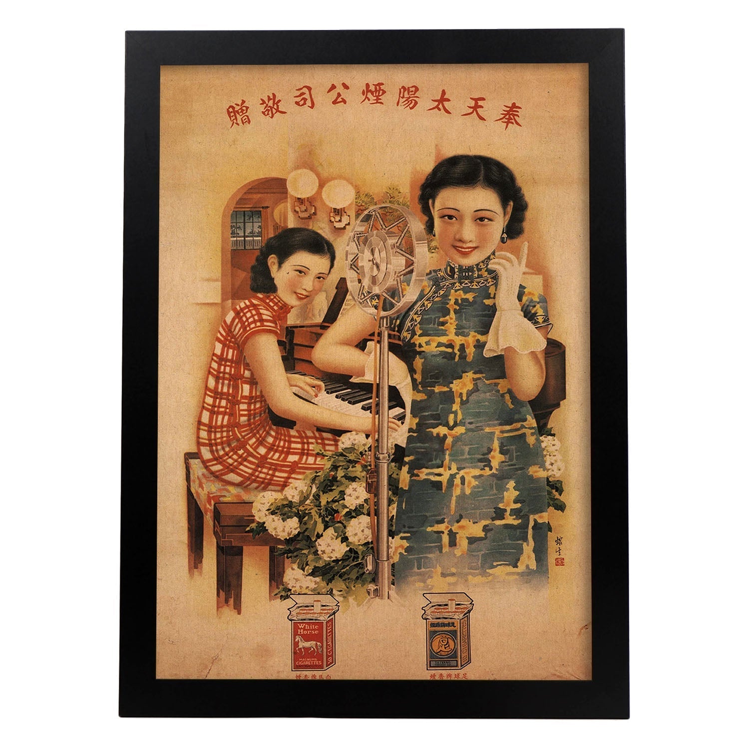 Poster vintage. Anuncio vintage de tabaco Chino Shanghay.-Artwork-Nacnic-A3-Marco Negro-Nacnic Estudio SL