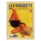 Poster vintage. Anuncio vintage Leokrem Austria 1934..-Artwork-Nacnic-A3-Marco Madera clara-Nacnic Estudio SL
