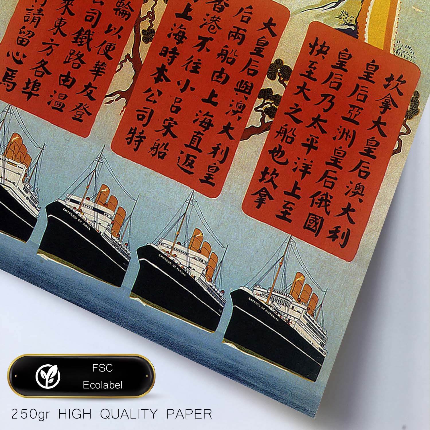 Poster vintage. Cartel vintage de Asia. Barcos y Gran Muralla.-Artwork-Nacnic-Nacnic Estudio SL