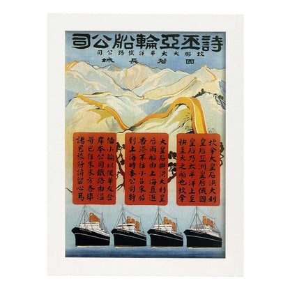 Poster vintage. Cartel vintage de Asia. Barcos y Gran Muralla.-Artwork-Nacnic-A4-Marco Blanco-Nacnic Estudio SL