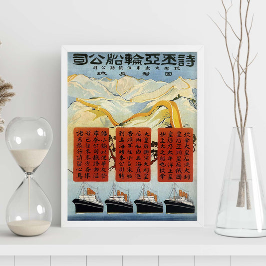 Poster vintage. Cartel vintage de Asia. Barcos y Gran Muralla.-Artwork-Nacnic-Nacnic Estudio SL