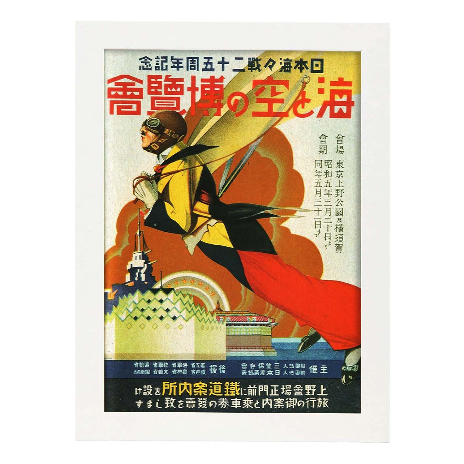 Poster vintage. Cartel vintage de Asia. Piloto japonés.-Artwork-Nacnic-A3-Marco Blanco-Nacnic Estudio SL