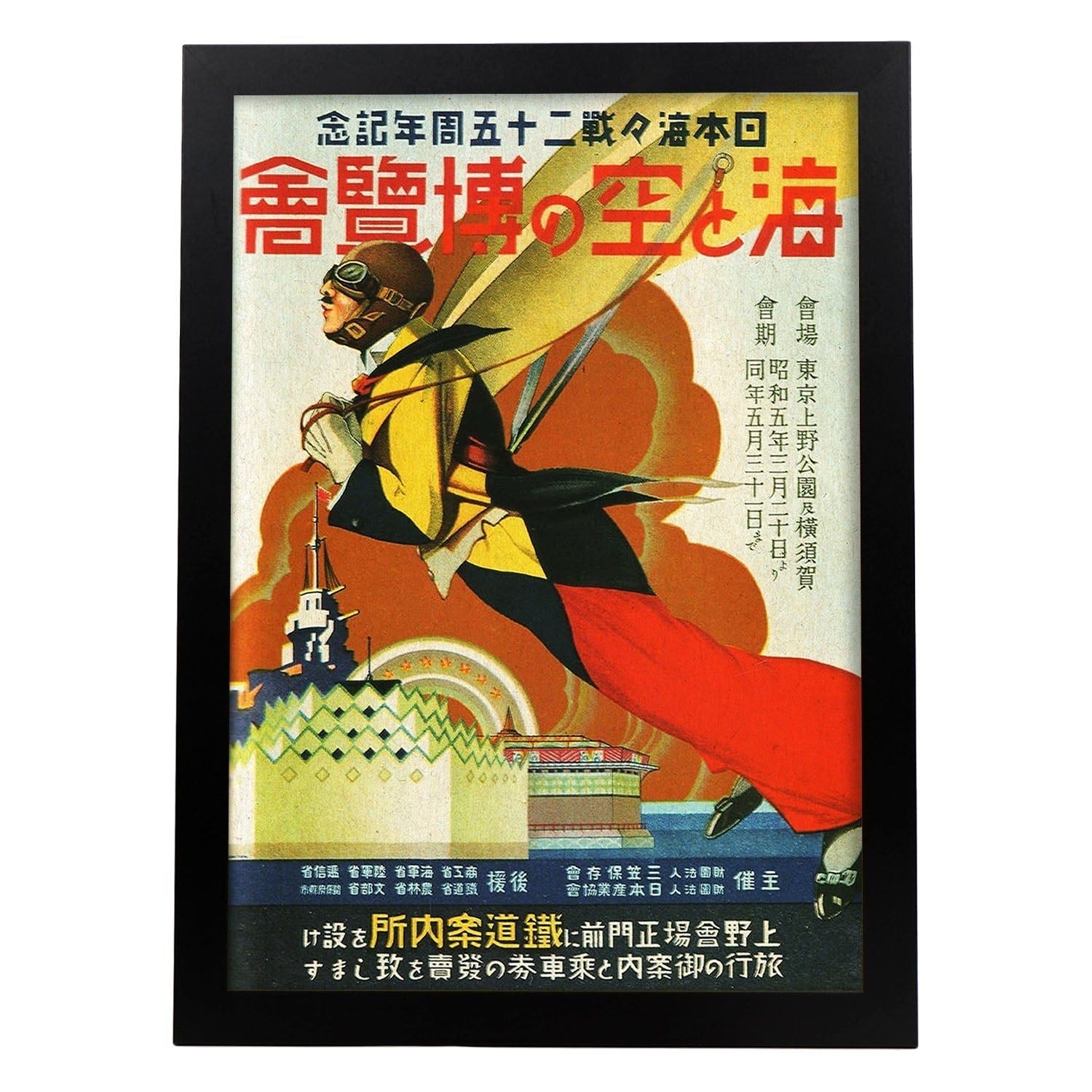 Poster vintage. Cartel vintage de Asia. Piloto japonés.-Artwork-Nacnic-A3-Marco Negro-Nacnic Estudio SL