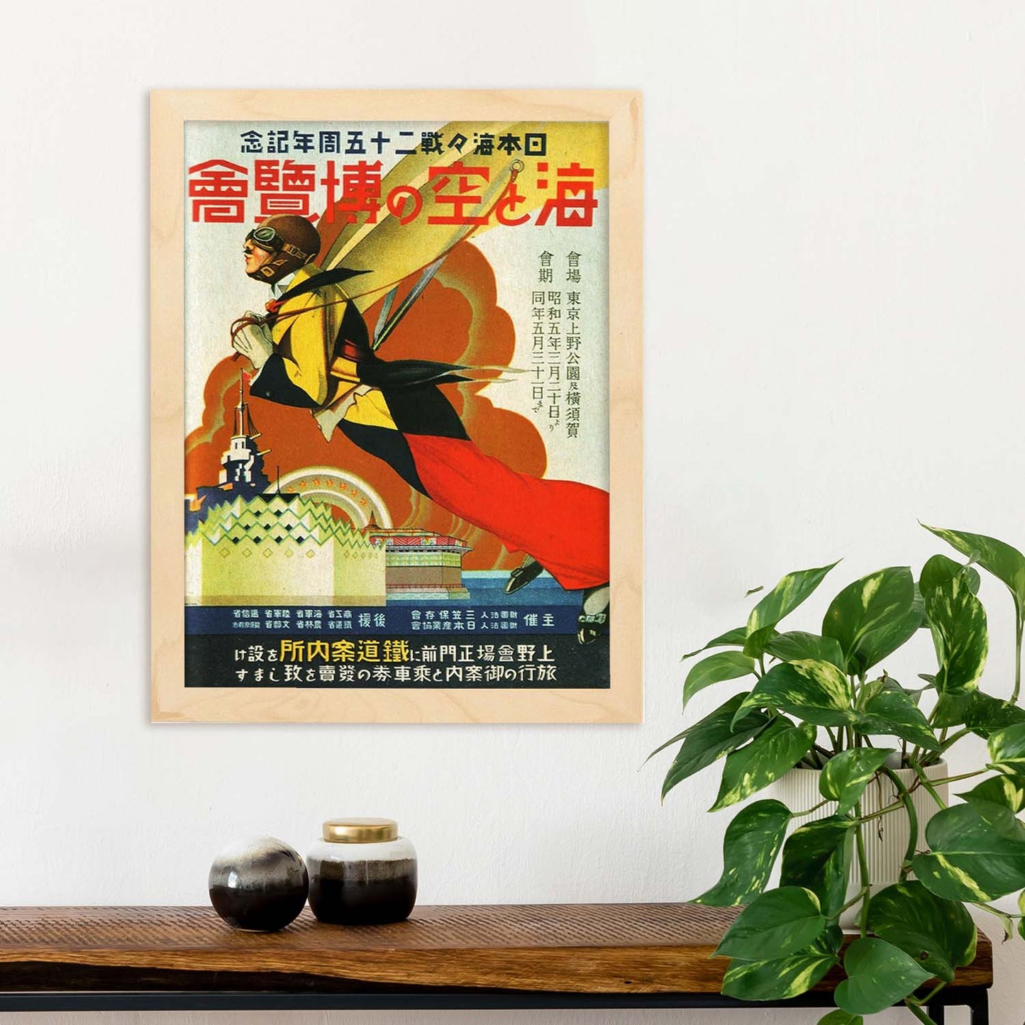 Poster vintage. Cartel vintage de Asia. Piloto japonés.-Artwork-Nacnic-Nacnic Estudio SL