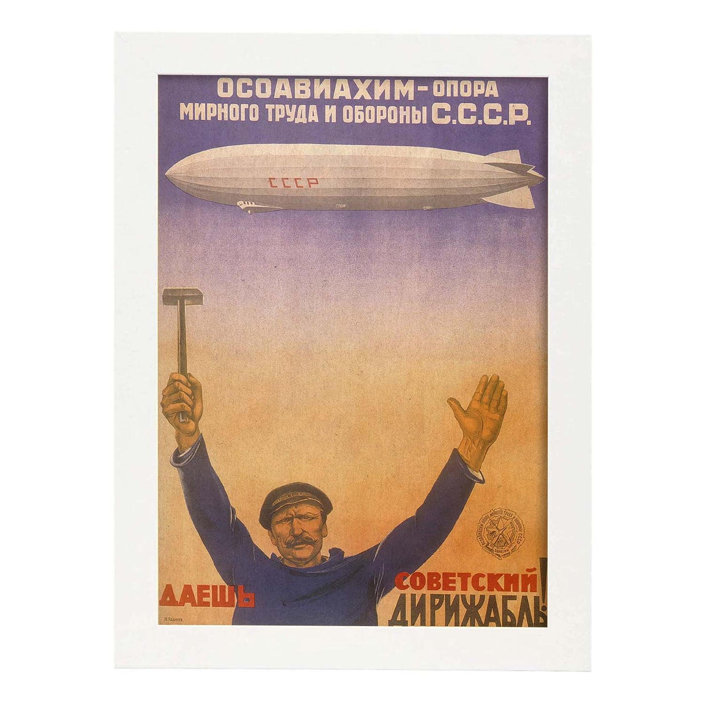 Poster vintage. Cartel vintage Union Sovietica. "Labor y debensa".-Artwork-Nacnic-A3-Marco Blanco-Nacnic Estudio SL