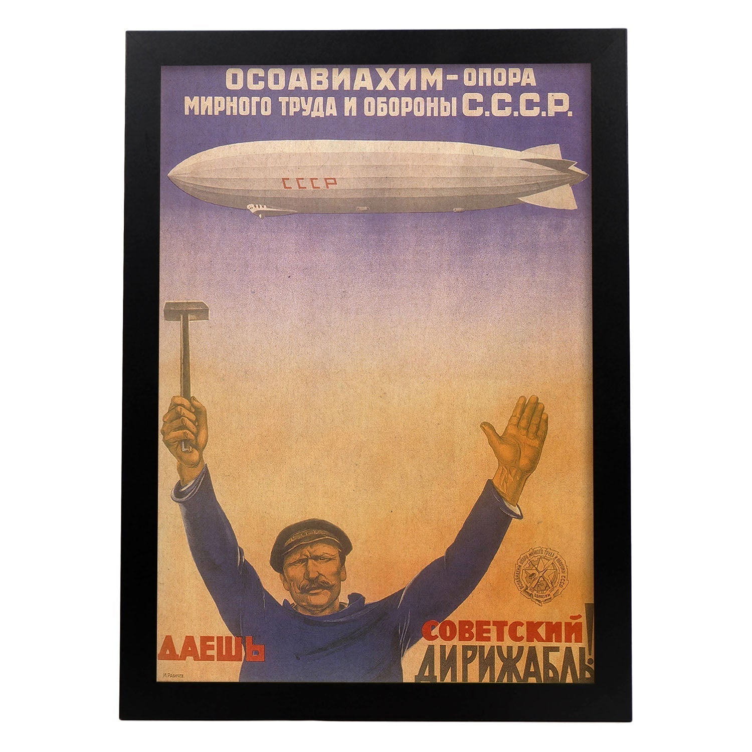 Poster vintage. Cartel vintage Union Sovietica. "Labor y debensa".-Artwork-Nacnic-A3-Marco Negro-Nacnic Estudio SL