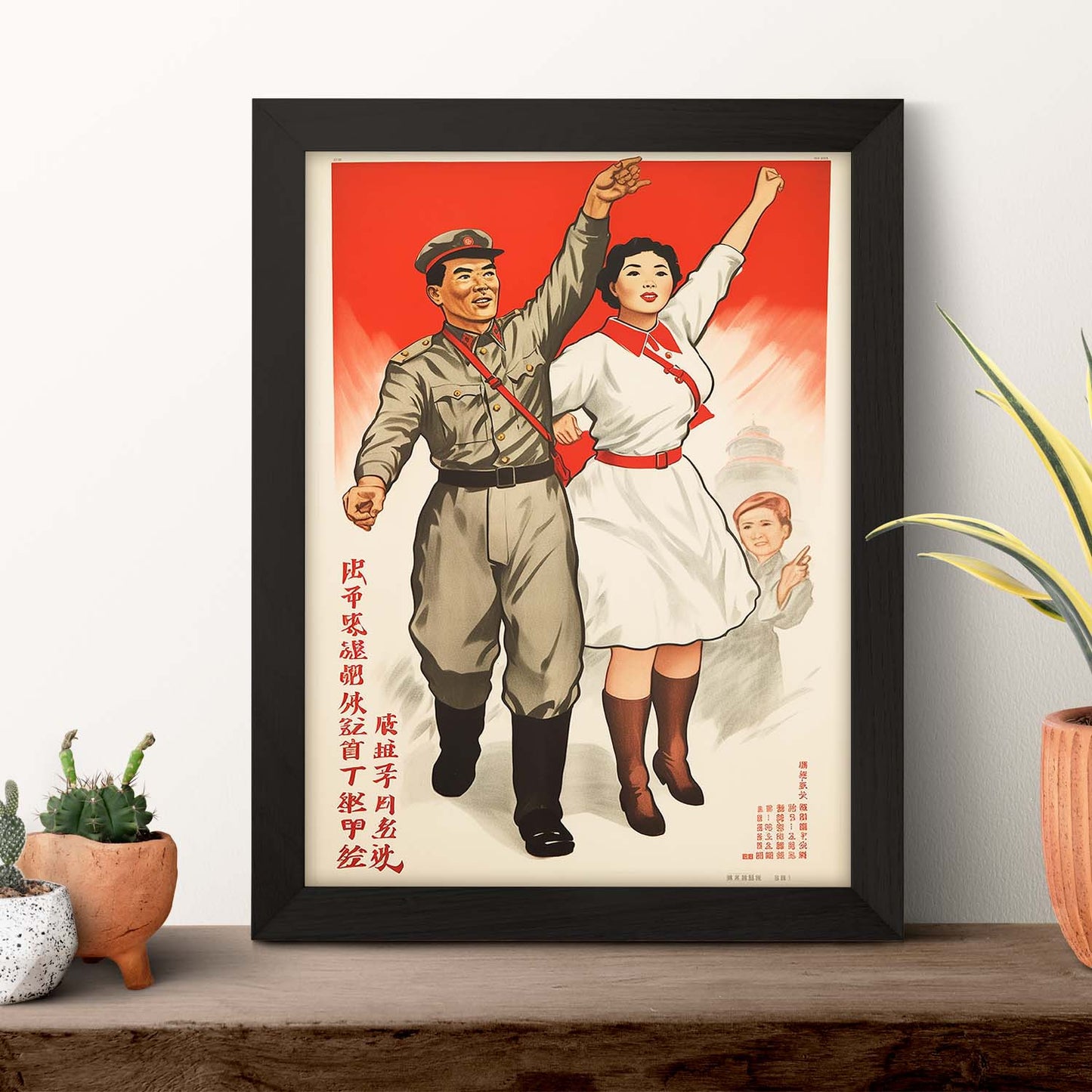 Lámina de Reclutamiento Partido Comunista Chino Años 50
