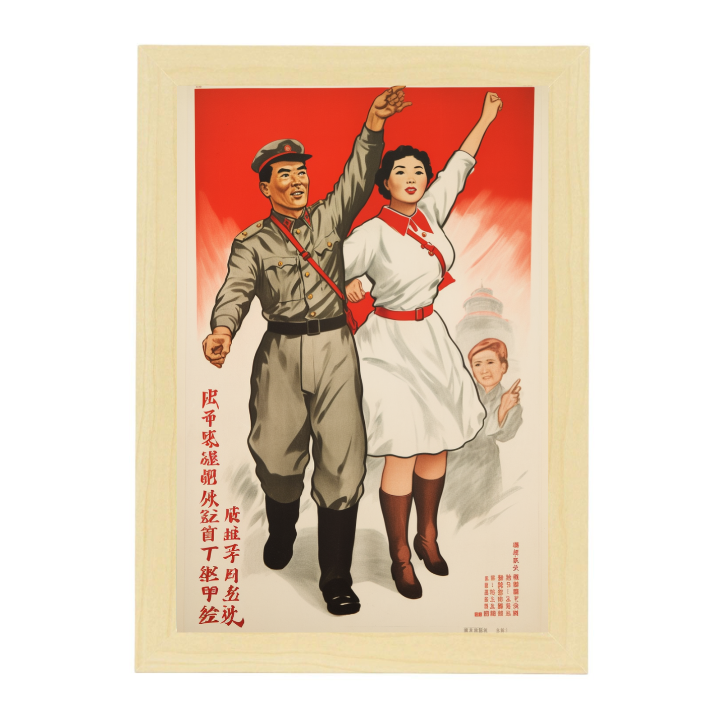 Lámina de Reclutamiento Partido Comunista Chino Años 50